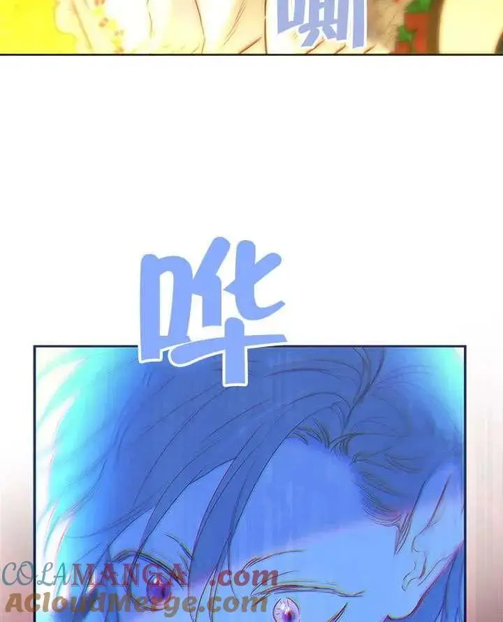 《契约皇后的女儿》第87话图93