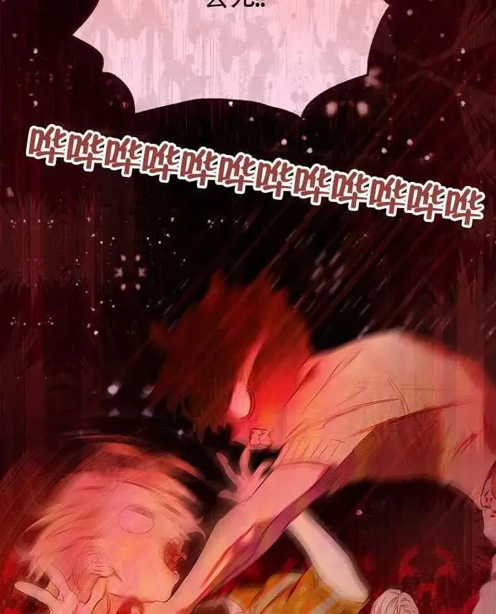 《契约皇后的女儿》第87话图95