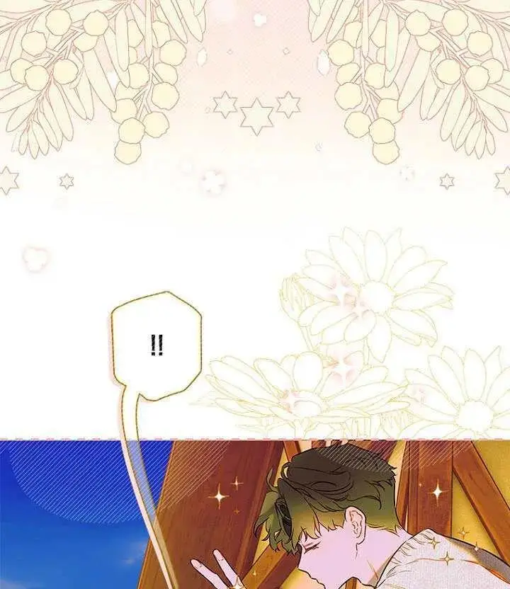 《契约皇后的女儿》第88话图43
