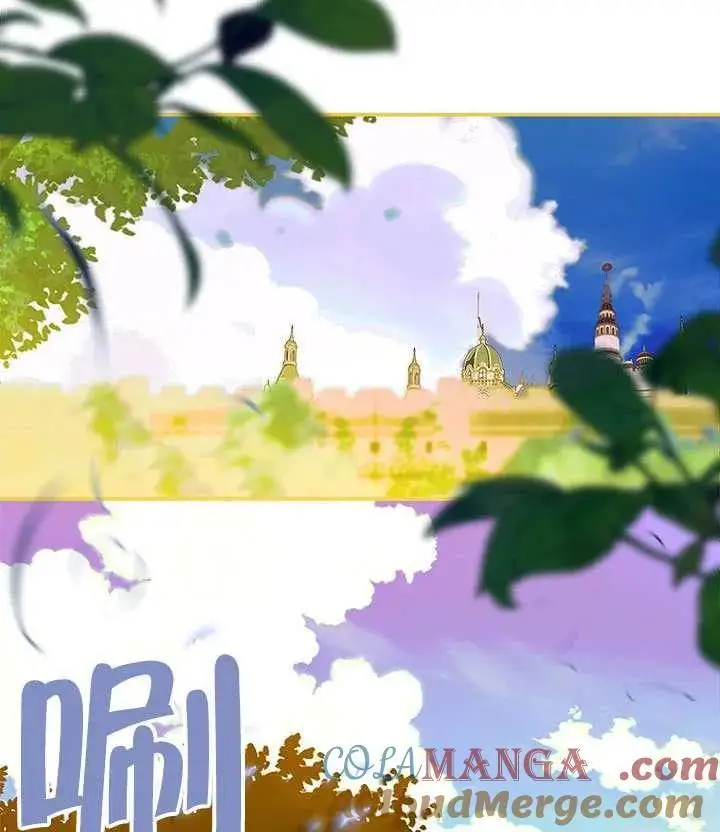 《契约皇后的女儿》第88话图45