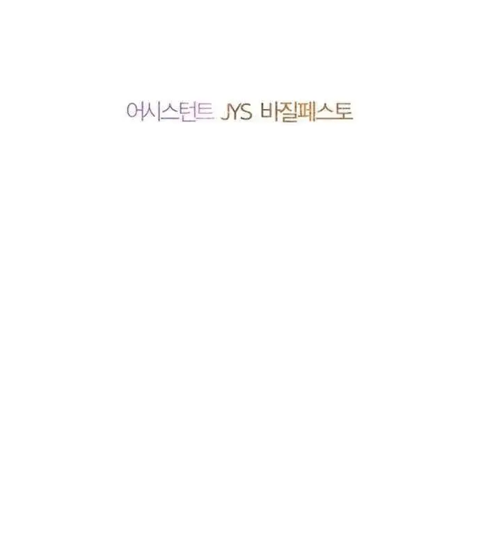 《契约皇后的女儿》第88话图98