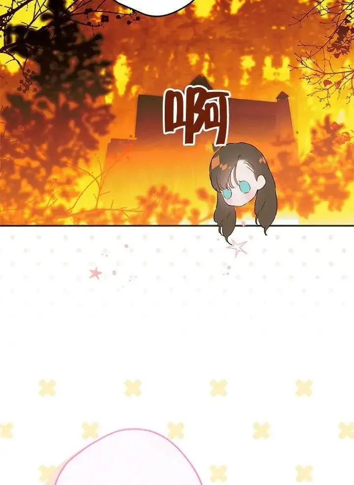 《契约皇后的女儿》第89话图24