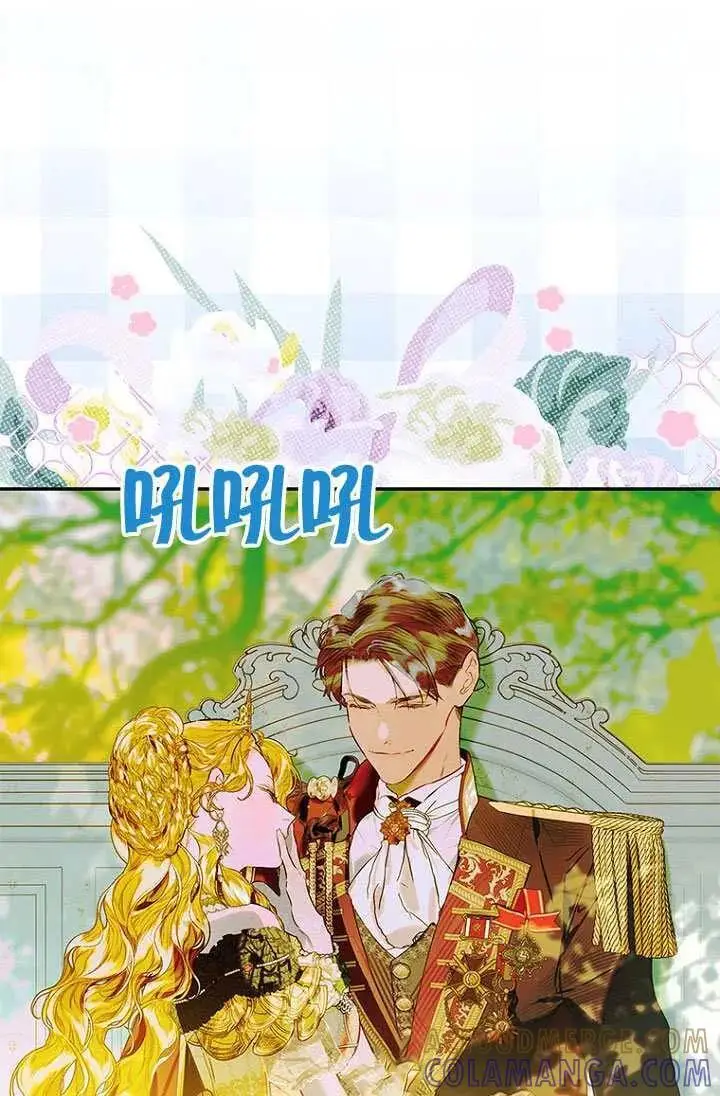 《契约皇后的女儿》第90话图67