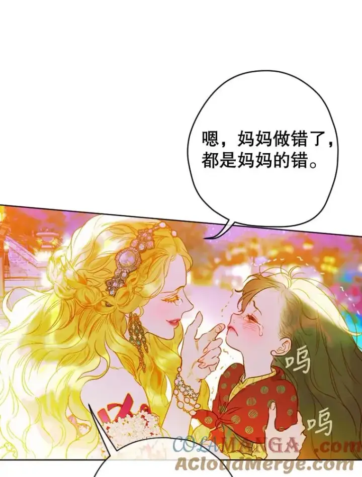 《契约皇后的女儿》4.人口买卖图101
