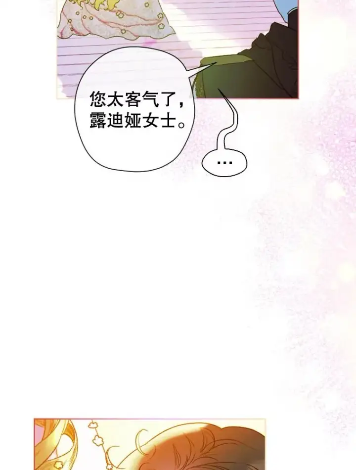 《契约皇后的女儿》4.人口买卖图106