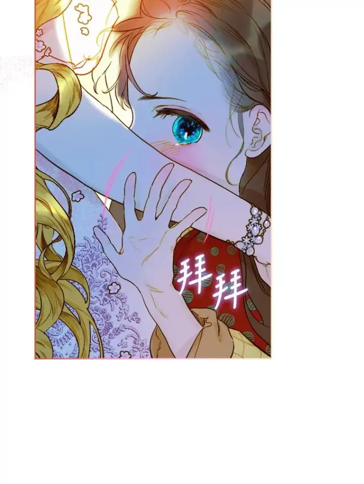 《契约皇后的女儿》4.人口买卖图107