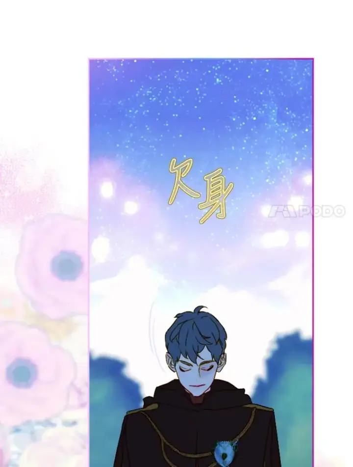 《契约皇后的女儿》4.人口买卖图108