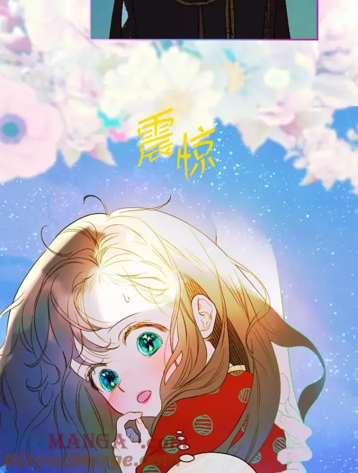 《契约皇后的女儿》4.人口买卖图109
