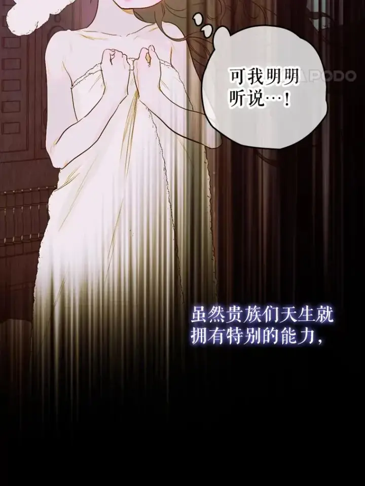 《契约皇后的女儿》4.人口买卖图118
