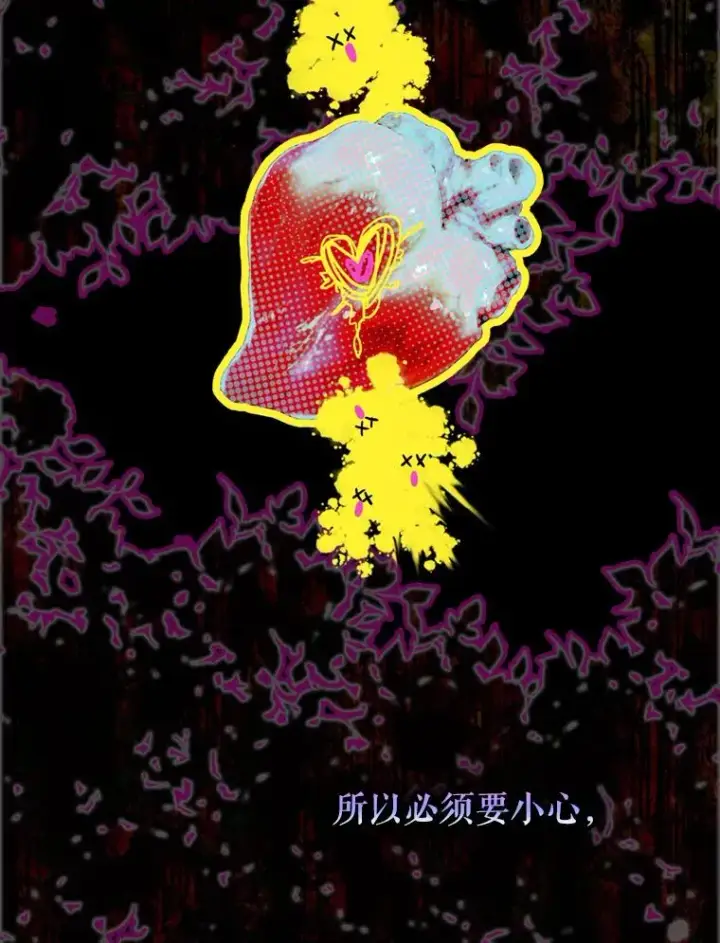 《契约皇后的女儿》4.人口买卖图120