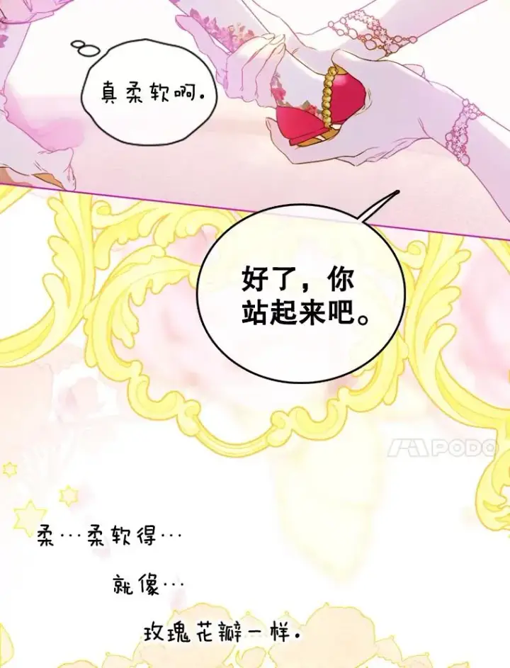 《契约皇后的女儿》4.人口买卖图124