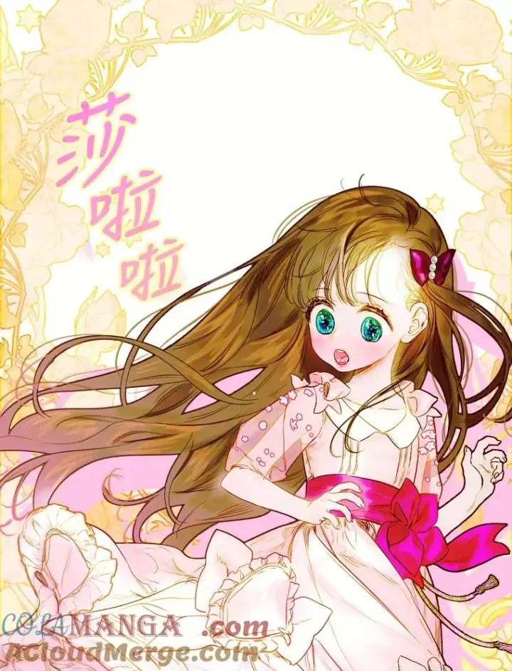 《契约皇后的女儿》4.人口买卖图125