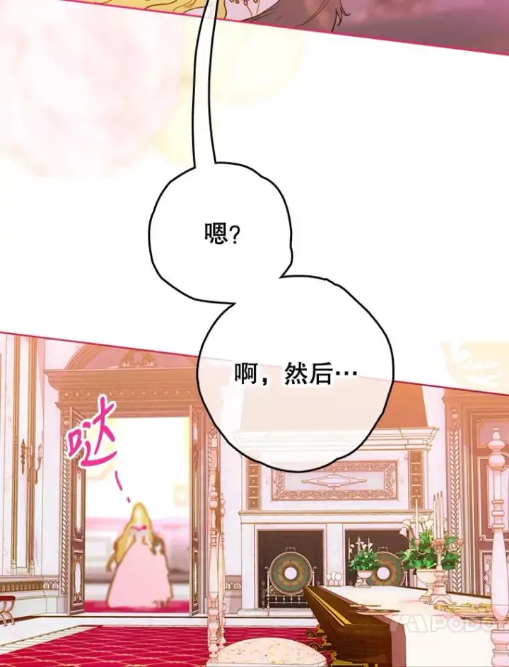 《契约皇后的女儿》4.人口买卖图127