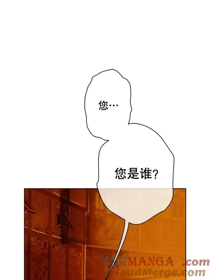 《契约皇后的女儿》4.人口买卖图13
