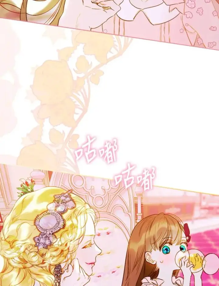 《契约皇后的女儿》4.人口买卖图132