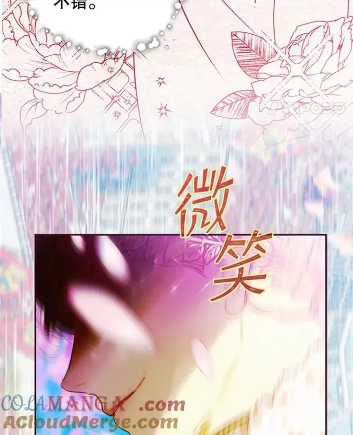 《契约皇后的女儿》4.人口买卖图141