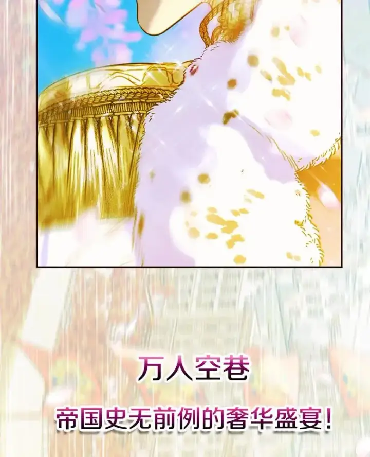 《契约皇后的女儿》4.人口买卖图142