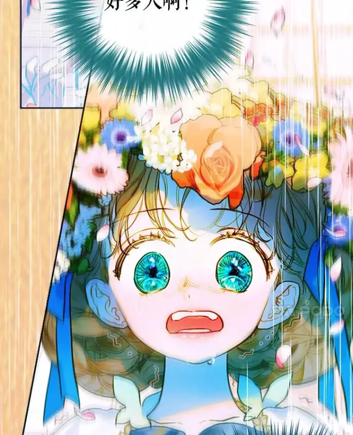 《契约皇后的女儿》4.人口买卖图144