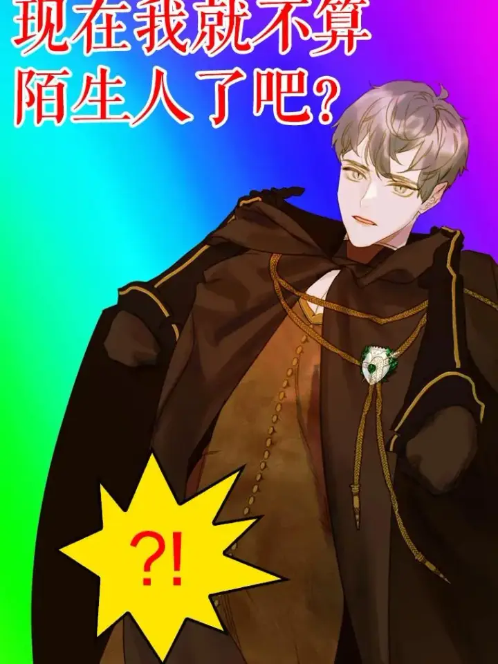 《契约皇后的女儿》4.人口买卖图26