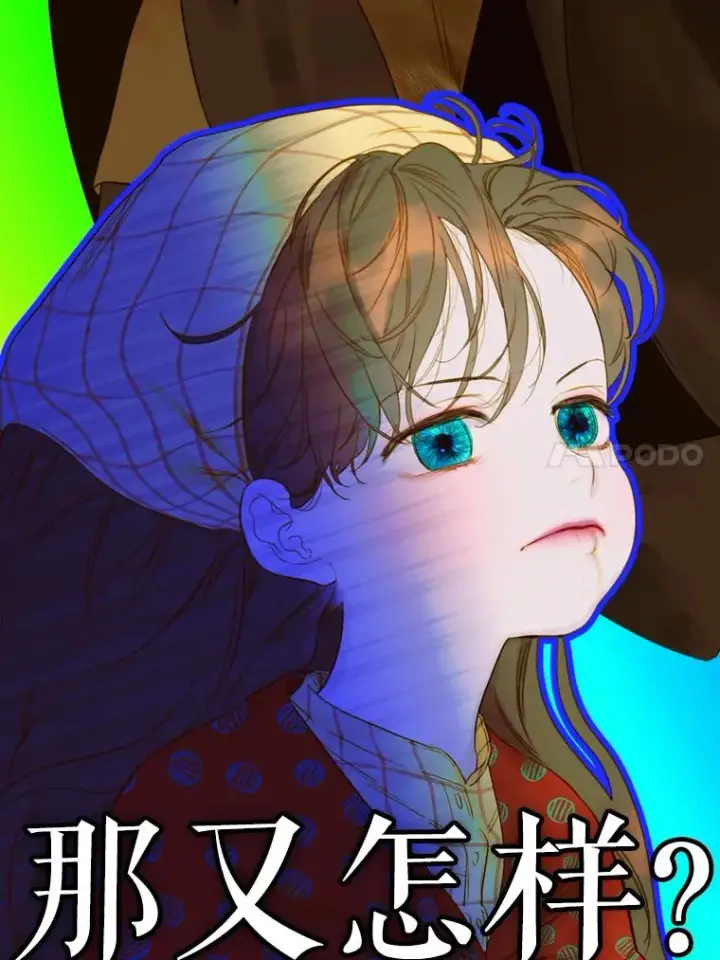 《契约皇后的女儿》4.人口买卖图27