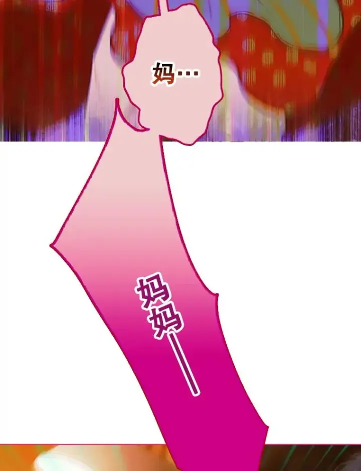 《契约皇后的女儿》4.人口买卖图35