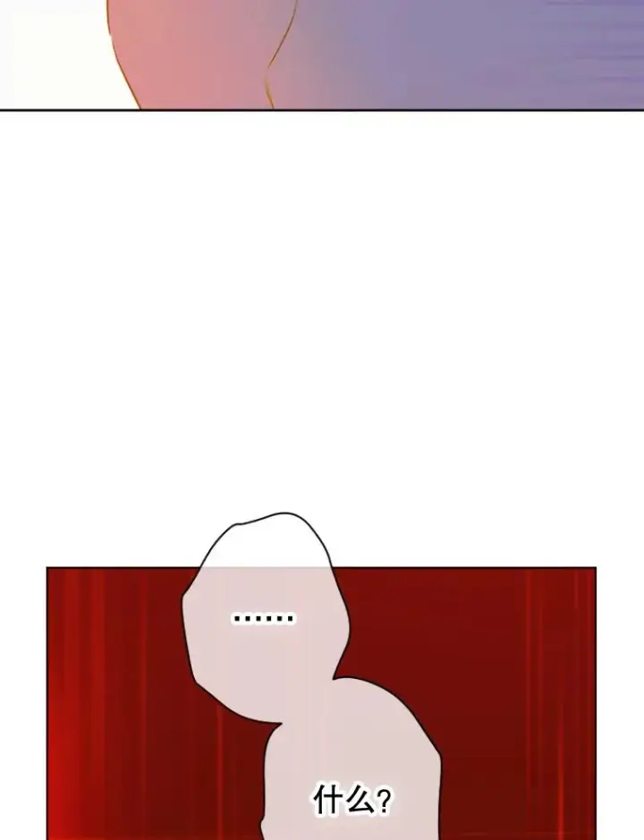 《契约皇后的女儿》4.人口买卖图51