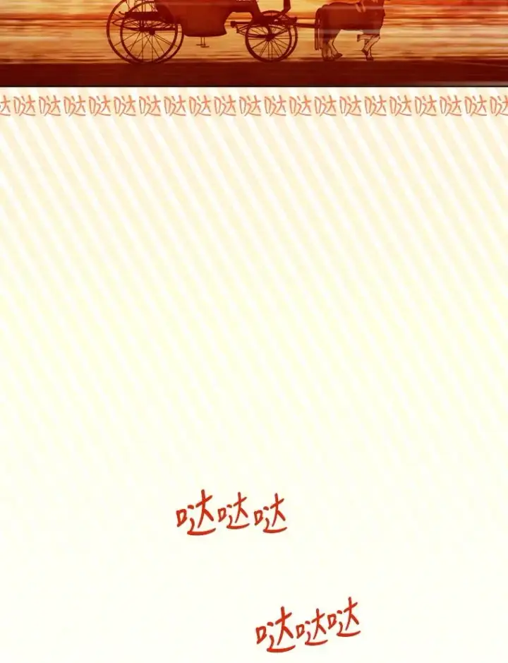 《契约皇后的女儿》4.人口买卖图54