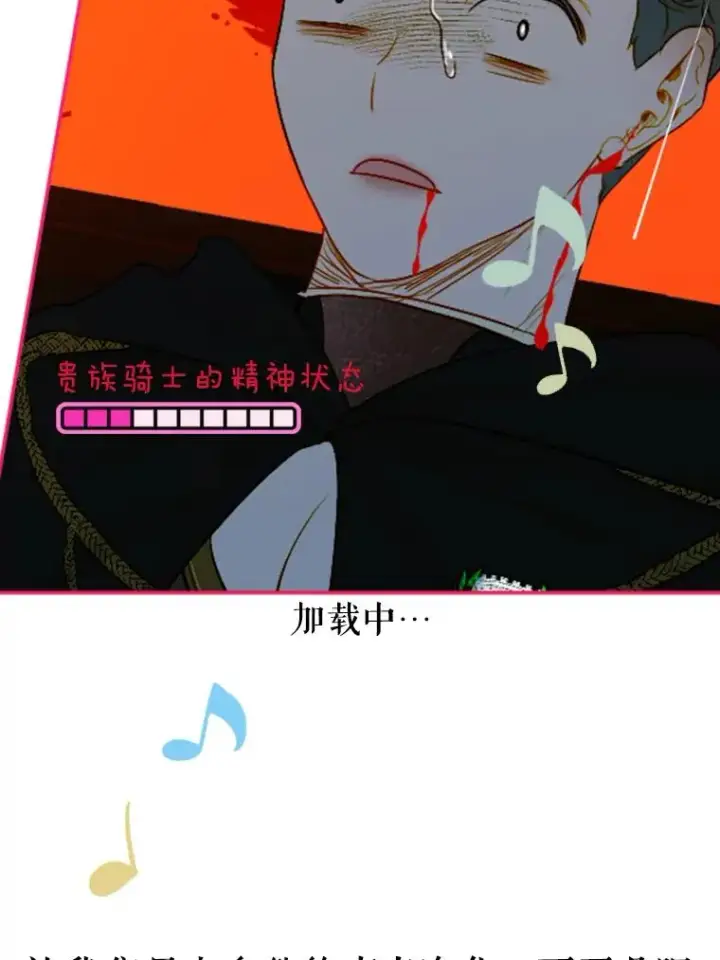 《契约皇后的女儿》4.人口买卖图64