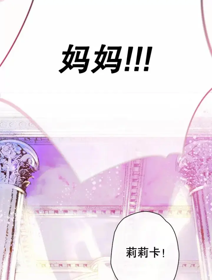 《契约皇后的女儿》4.人口买卖图94