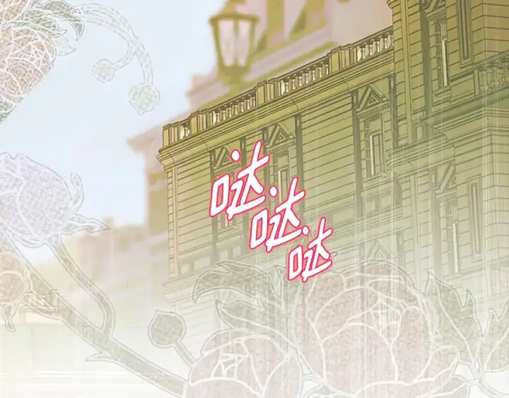 《契约皇后的女儿》第93话 他说不认识我图104