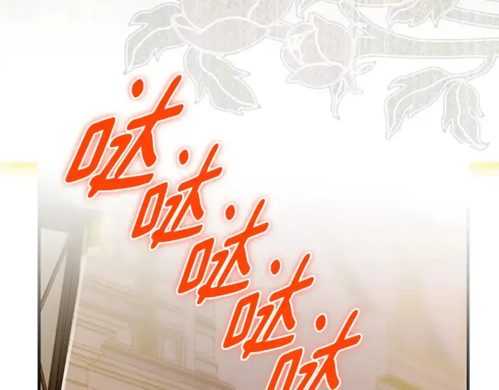 《契约皇后的女儿》第93话 他说不认识我图105