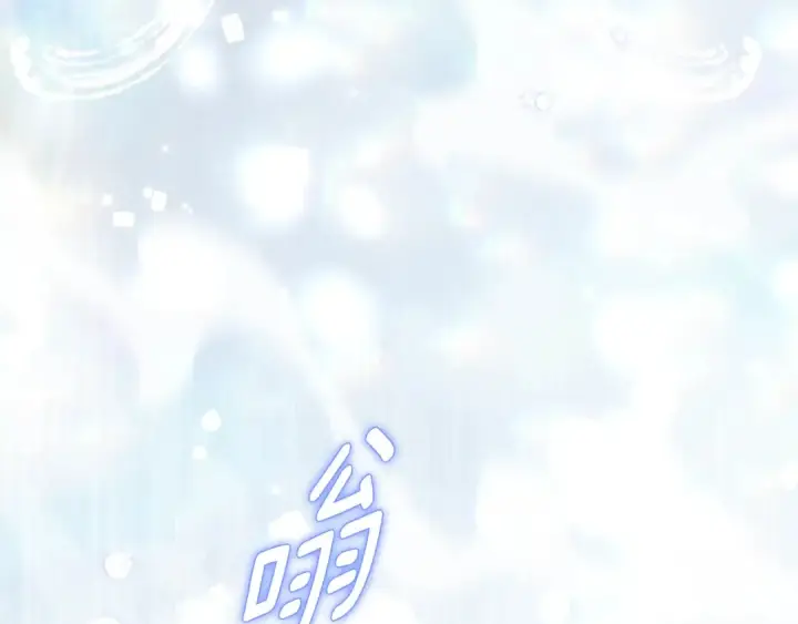 《契约皇后的女儿》第93话 他说不认识我图112