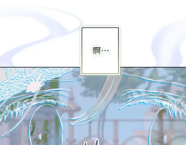 《契约皇后的女儿》第93话 他说不认识我图118
