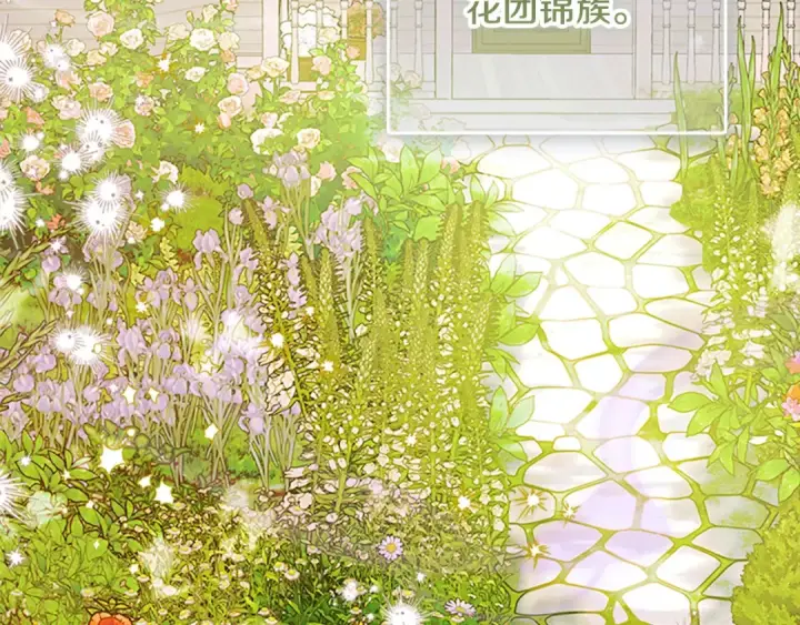 《契约皇后的女儿》第93话 他说不认识我图122