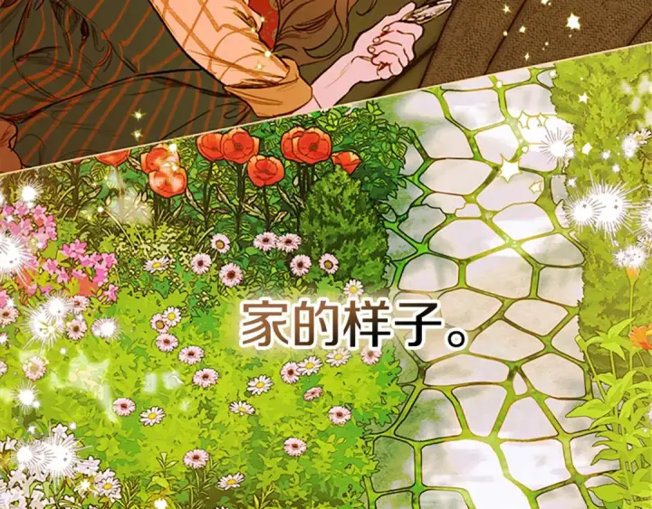 《契约皇后的女儿》第93话 他说不认识我图124