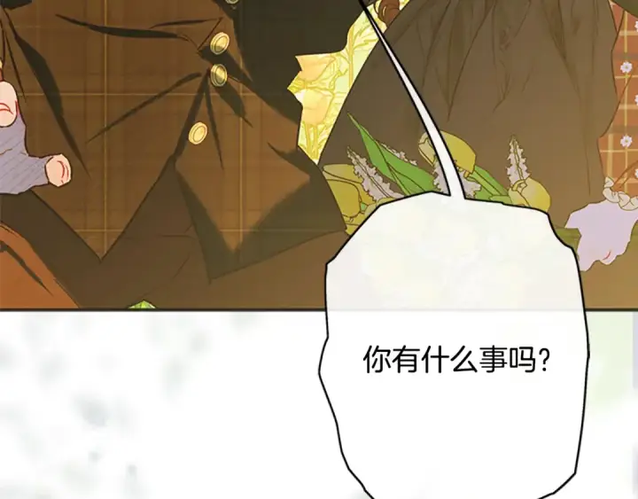 《契约皇后的女儿》第93话 他说不认识我图152