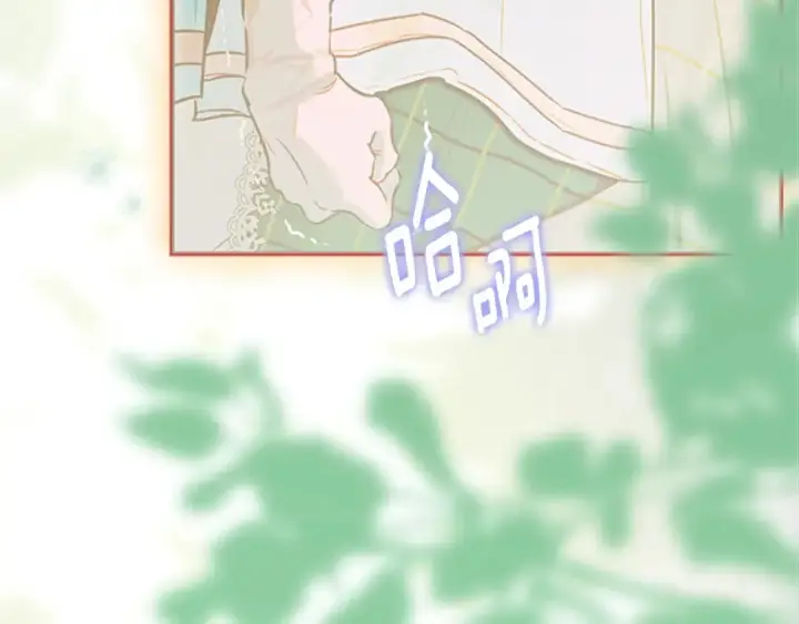 《契约皇后的女儿》第93话 他说不认识我图157