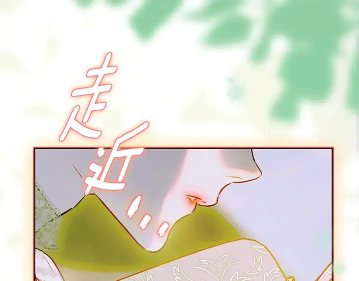 《契约皇后的女儿》第93话 他说不认识我图158