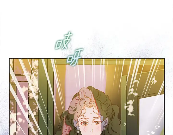《契约皇后的女儿》第93话 他说不认识我图181