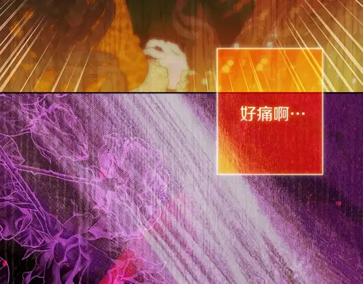 《契约皇后的女儿》第93话 他说不认识我图187