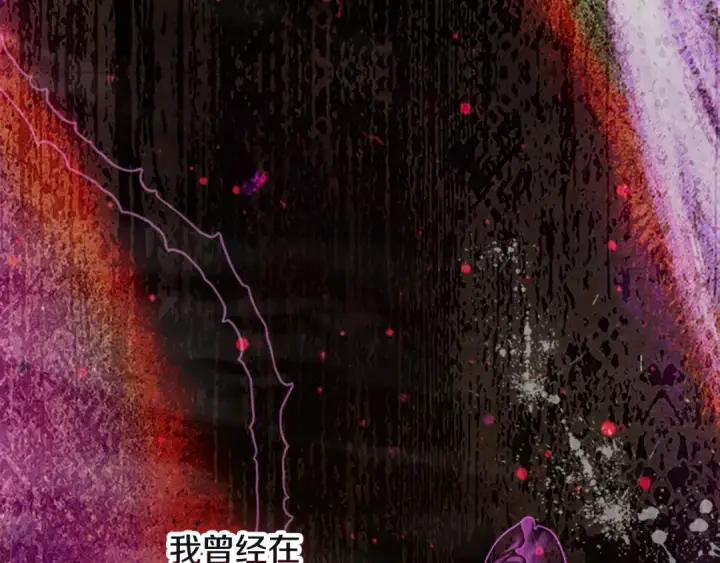 《契约皇后的女儿》第93话 他说不认识我图189