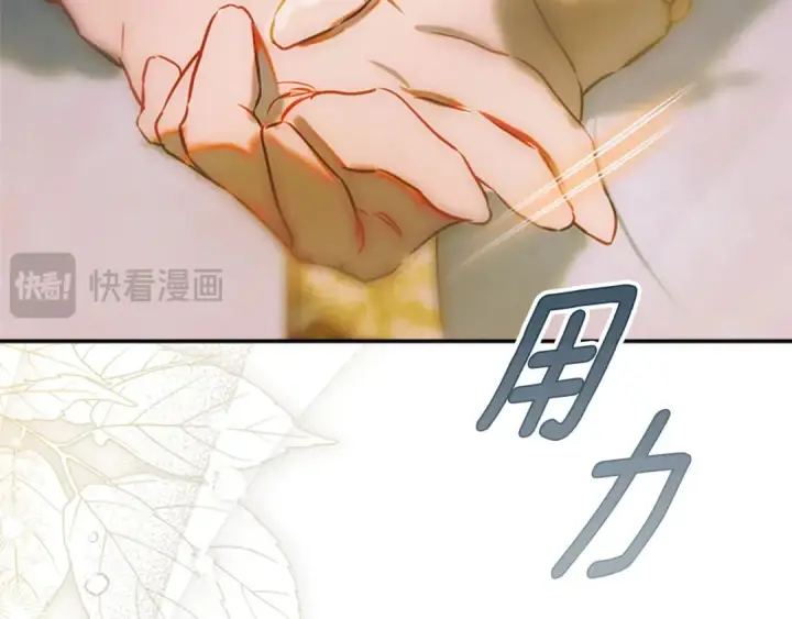 《契约皇后的女儿》第93话 他说不认识我图203