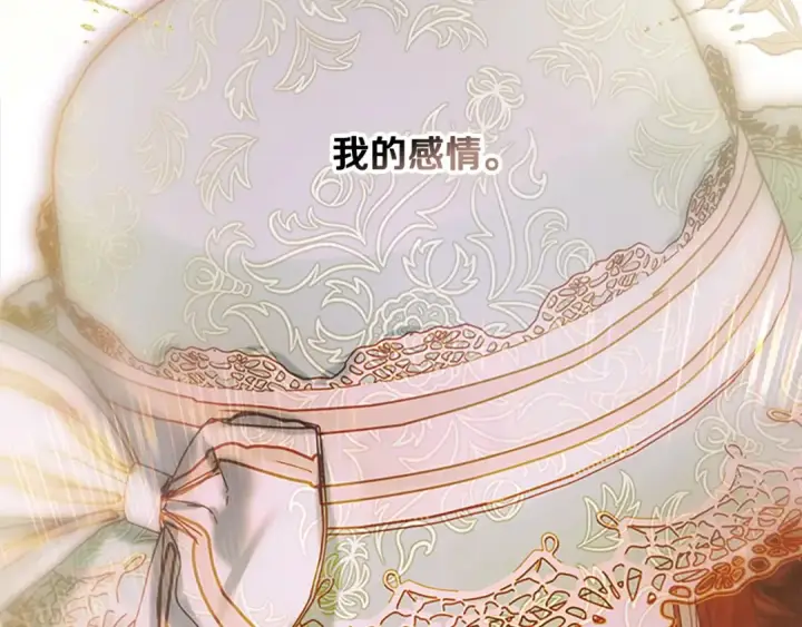 《契约皇后的女儿》第93话 他说不认识我图210