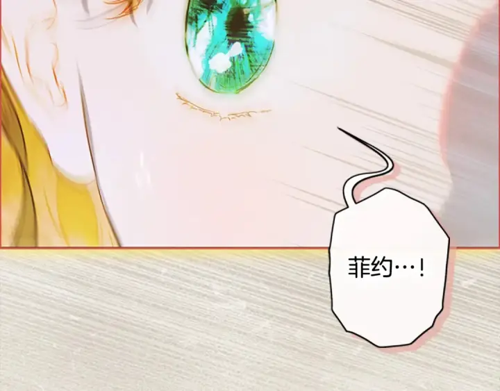 《契约皇后的女儿》第93话 他说不认识我图23