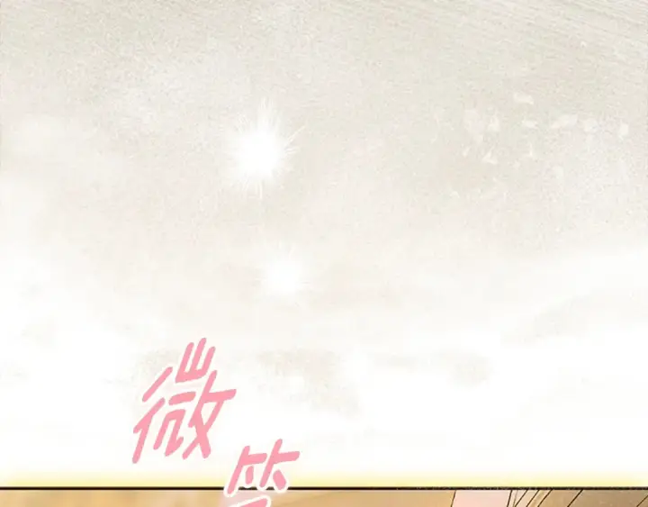 《契约皇后的女儿》第93话 他说不认识我图24