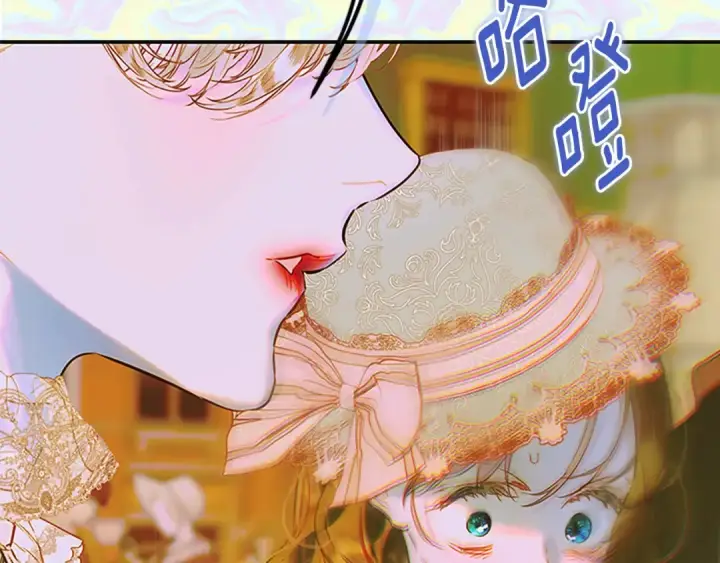 《契约皇后的女儿》第93话 他说不认识我图83