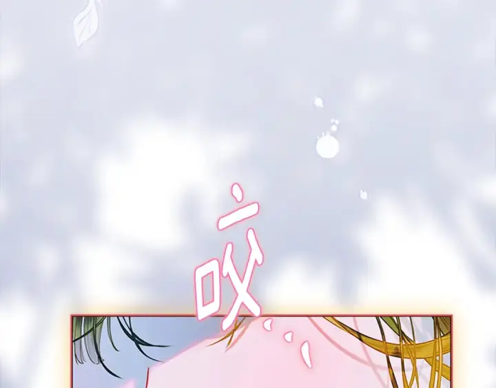 《契约皇后的女儿》第93话 他说不认识我图93