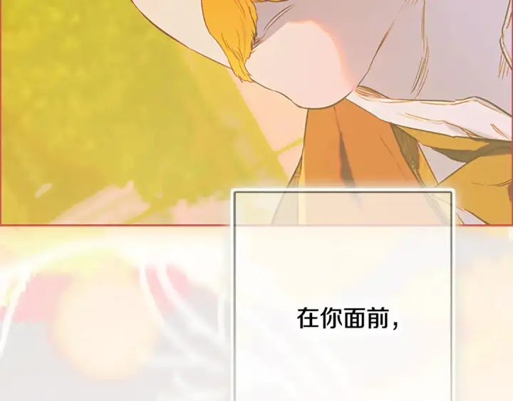 《契约皇后的女儿》第94话 双向奔赴才是家人图21