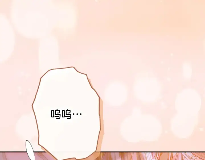 《契约皇后的女儿》第94话 双向奔赴才是家人图35
