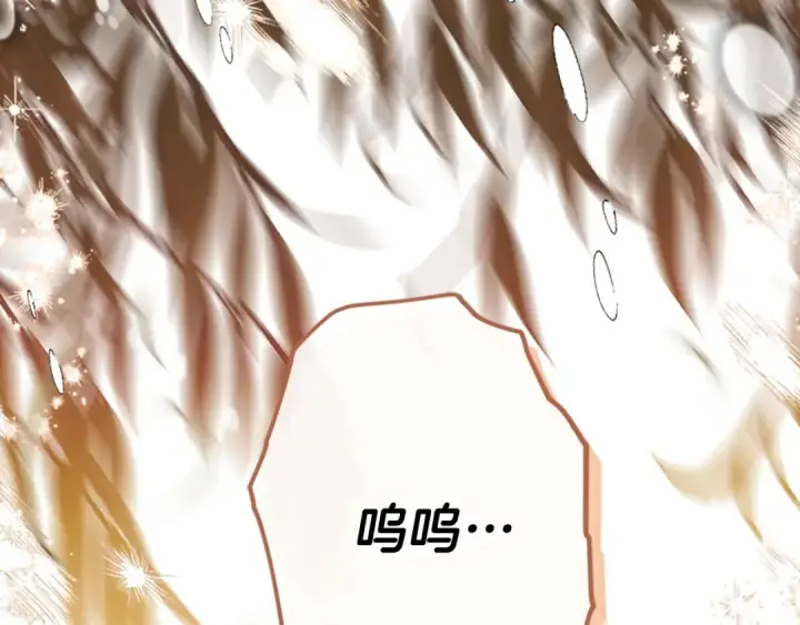 《契约皇后的女儿》第94话 双向奔赴才是家人图40